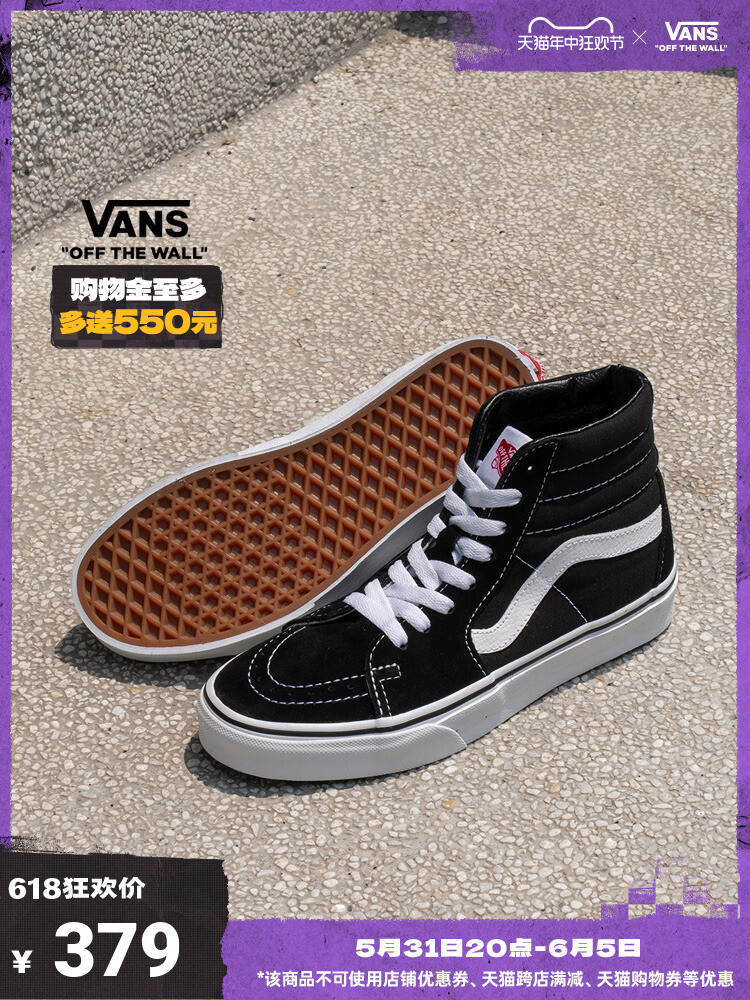Кеды классические Vans SK8-Hi, черный
Кеды классические Vans SK8-Hi, черный