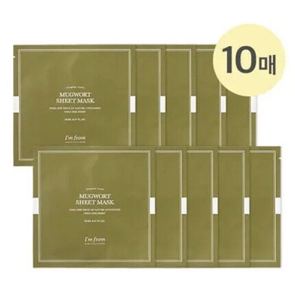 Тканевая маска «Я из полыни» Корейская косметическая маска для лица, новинка I'M From
Тканевая маска «Я из полыни» Корейская косметическая маска для лица, новинка I'M From