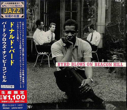 CD диск Byrd, Donald: Byrd Blows On Beacon Hill (Japanese Reissue)
CD диск Byrd, Donald: Byrd Blows On Beacon Hill (Japanese Reissue)