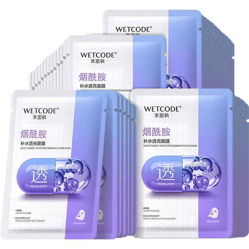 Маска для лица Unisex Wetcode
Маска для лица Unisex Wetcode