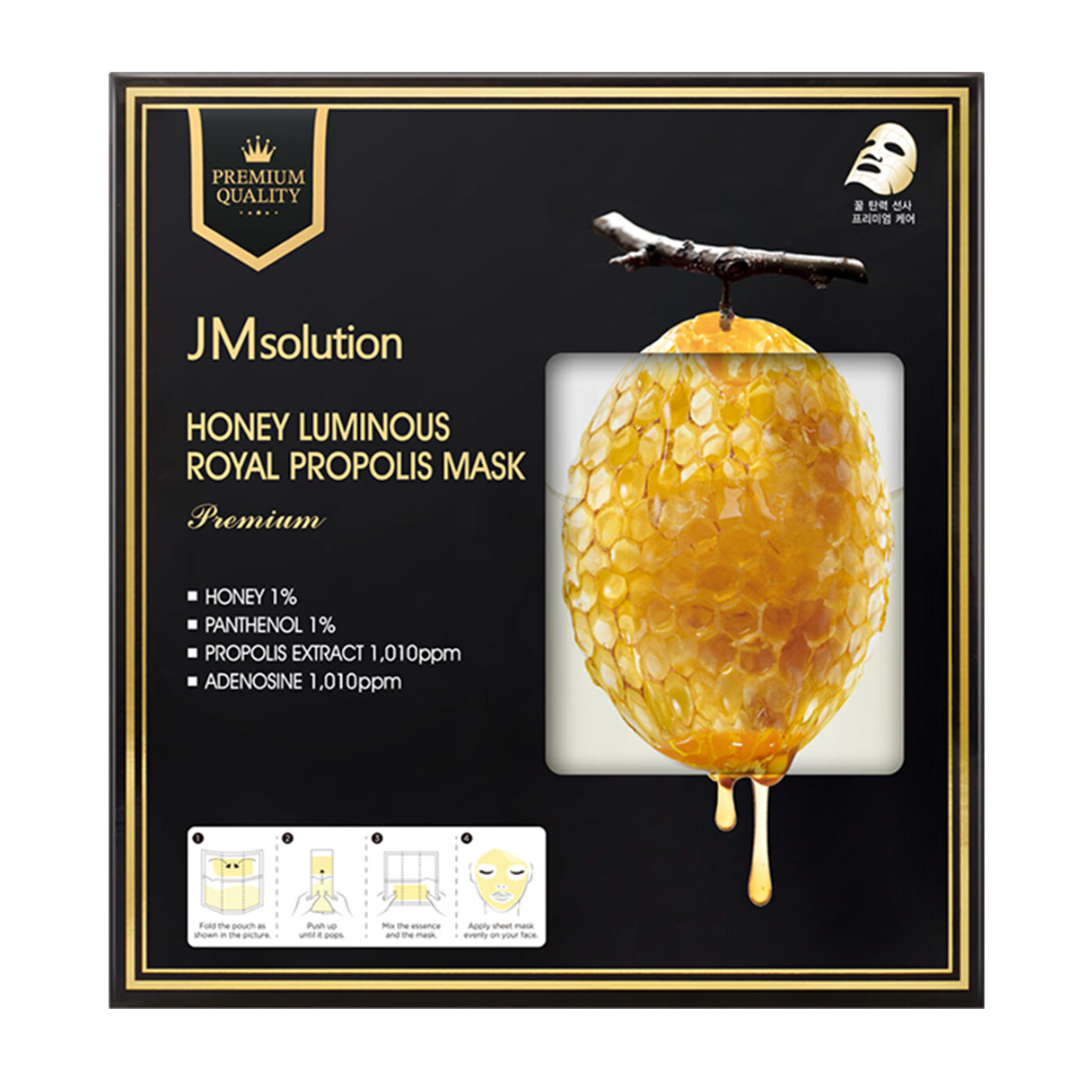 Маска для лица Unisex JMsolution
Маска для лица Unisex JMsolution