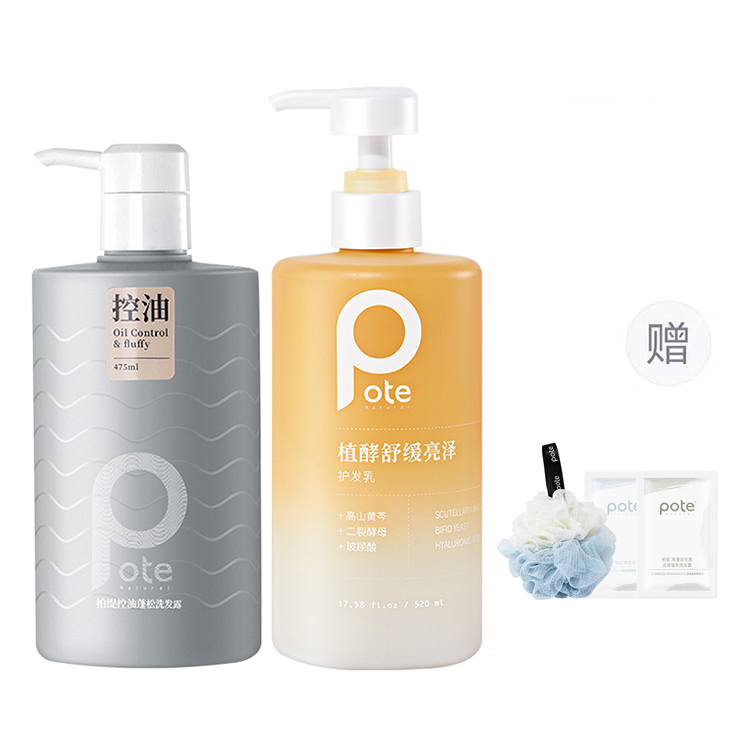 Набор успокаивающих кондиционеров для волос с ферментированными растениями для упругих и блестящих волос, придающий объем и пышность 520мл/520мл*2 POTE
Набор успокаивающих кондиционеров для волос с ферментированными растениями для упругих и блестящих волос, придающий объем и пышность 520мл/520мл*2 POTE