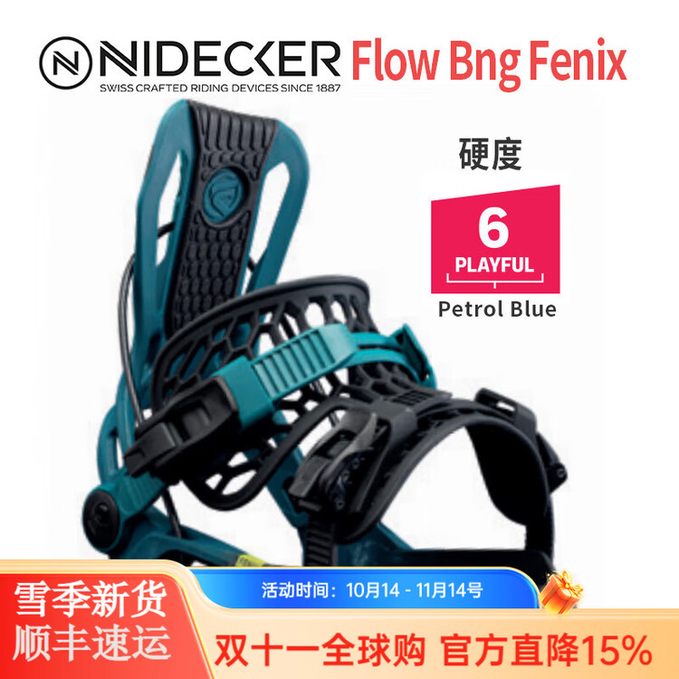 Nidecker Fenix - Finished очки D-Fenix Бензиновый синий M (22,5-26,5 см)
Nidecker Fenix - Finished очки D-Fenix Бензиновый синий M (22,5-26,5 см)