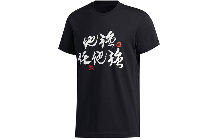 Футболка мужская черная Adidas, черный
Футболка мужская черная Adidas, черный