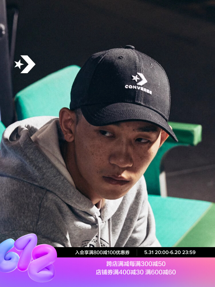 Бейсболка классическая Converse с вышивкой, черный
Бейсболка классическая Converse с вышивкой, черный