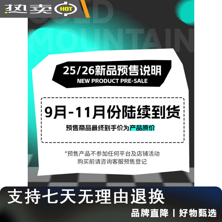 JONES Сноуборд Lengshan, женский, универсальный, 146 см
JONES Сноуборд Lengshan, женский, универсальный, 146 см