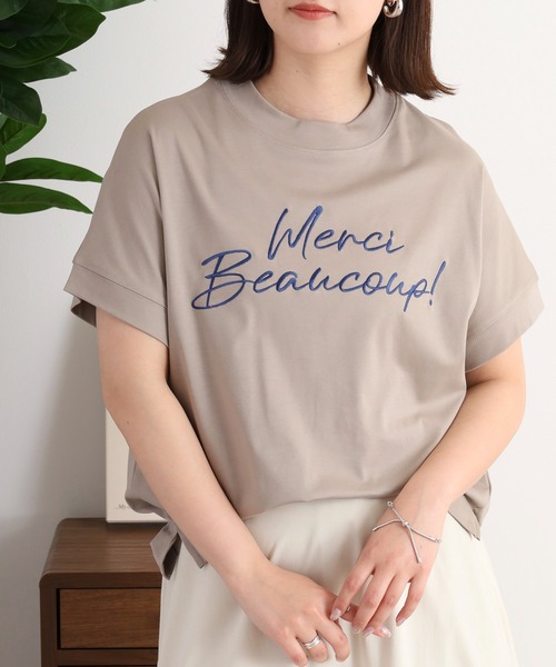 Футболка с коротким рукавом, с логотипом EGLANTINE, серо-бежевый
Футболка с коротким рукавом, с логотипом EGLANTINE, серо-бежевый