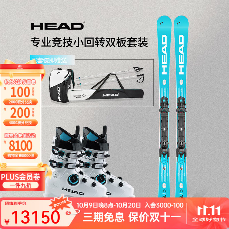 Head Комплект SL PRO Master-Level RACE PRO Double Snowboard, SL PRO+100 лыжных ботинок BOA 313235/605333, 170 см
Head Комплект SL PRO Master-Level RACE PRO Double Snowboard, SL PRO+100 лыжных ботинок BOA 313235/605333, 170 см