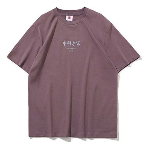 Футболка спортивная модная серия футболка с коротким рукавом Li-Ning, серый
Футболка спортивная модная серия футболка с коротким рукавом Li-Ning, серый