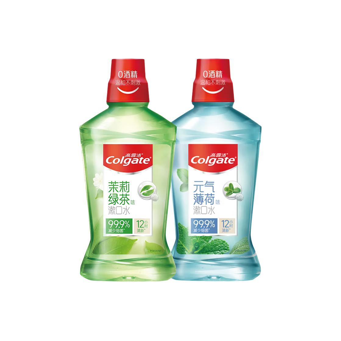 Освежающий ополаскиватель для полости рта уход за деснами ароматы 250мл*2 бутылки/500мл*3 бутылки COLGATE, Jasmine зеленый 500ml+Fresh Look Mint 500ml
Освежающий ополаскиватель для полости рта уход за деснами ароматы 250мл*2 бутылки/500мл*3 бутылки COLGATE, Jasmine зеленый 500ml+Fresh Look Mint 500ml