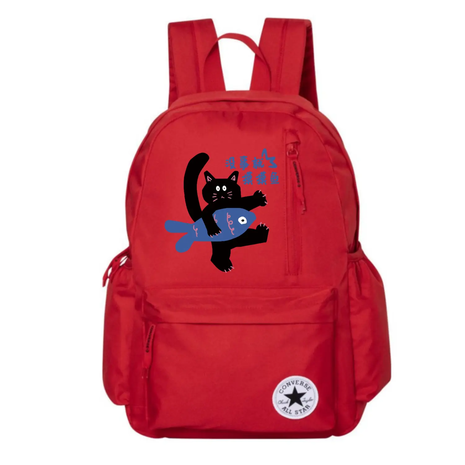 Converse Полиэстеровый рюкзак средний размер унисекс красный, Slacking-off
Converse Полиэстеровый рюкзак средний размер унисекс красный, Slacking-off