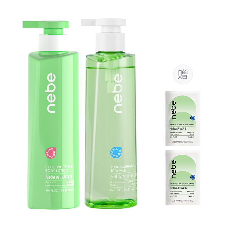 NEBE Отбеливающий лосьон для тела с длительным ароматом 300мл/300мл*2/300мл*3
NEBE Отбеливающий лосьон для тела с длительным ароматом 300мл/300мл*2/300мл*3