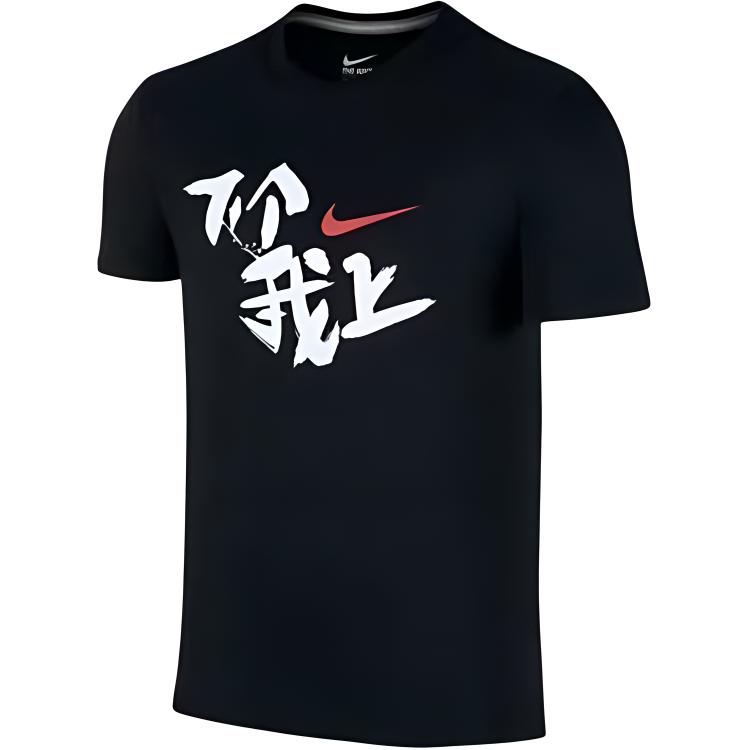 Nike Футболка мужская черная, Черный, Nike Футболка мужская черная
Nike Футболка мужская черная, Черный, Nike Футболка мужская черная