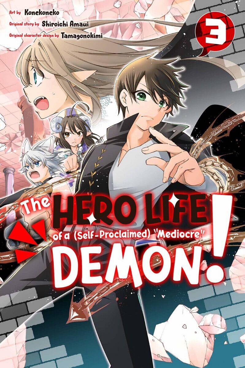 Манга The Hero Life of a (Self-Proclaimed) Mediocre Demon! Manga Volume 3 
Манга The Hero Life of a (Self-Proclaimed) Mediocre Demon! Manga Volume 3