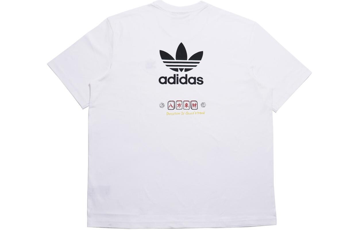 Футболка мужская белая Adidas Originals, белый
Футболка мужская белая Adidas Originals, белый