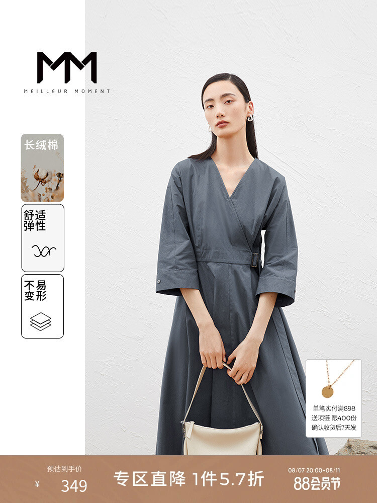 Хлопковое платье Mai Meng средней длины с v-образным вырезом, темно-синий
Хлопковое платье Mai Meng средней длины с v-образным вырезом, темно-синий