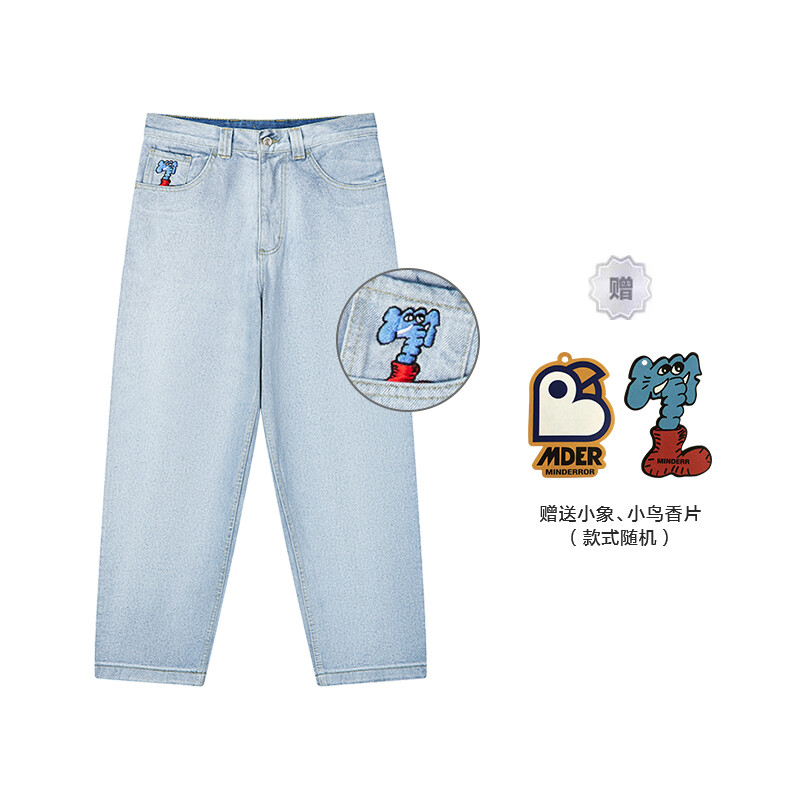 Джинсы унисекс MIND ERROR, Темно-синий
Джинсы унисекс MIND ERROR, Темно-синий