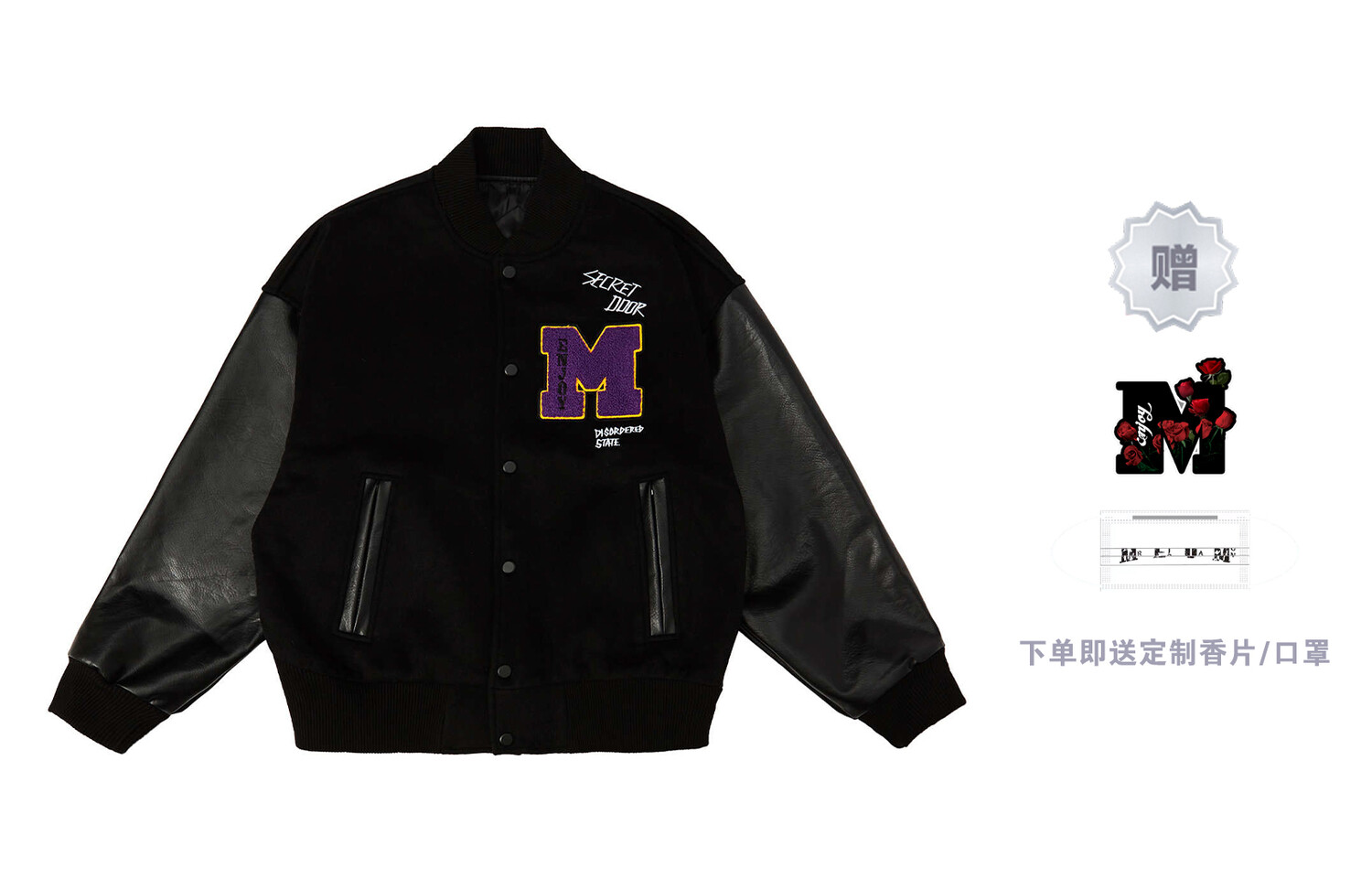 Mr.Enjoyda Money Мужская бейсбольная куртка MR.ENJOY DA MONEY, Черный
Mr.Enjoyda Money Мужская бейсбольная куртка MR.ENJOY DA MONEY, Черный