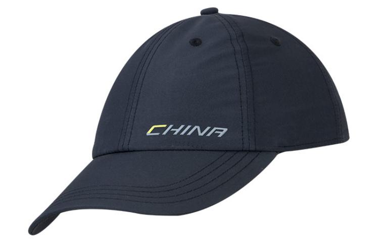 ANTA Бейсболка унисекс разноцветная, Dark Blue
ANTA Бейсболка унисекс разноцветная, Dark Blue