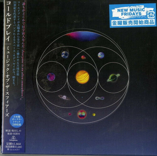 CD диск Coldplay: Music Of The Spheres (incl. 2 bonus tracks)
CD диск Coldplay: Music Of The Spheres (incl. 2 bonus tracks)