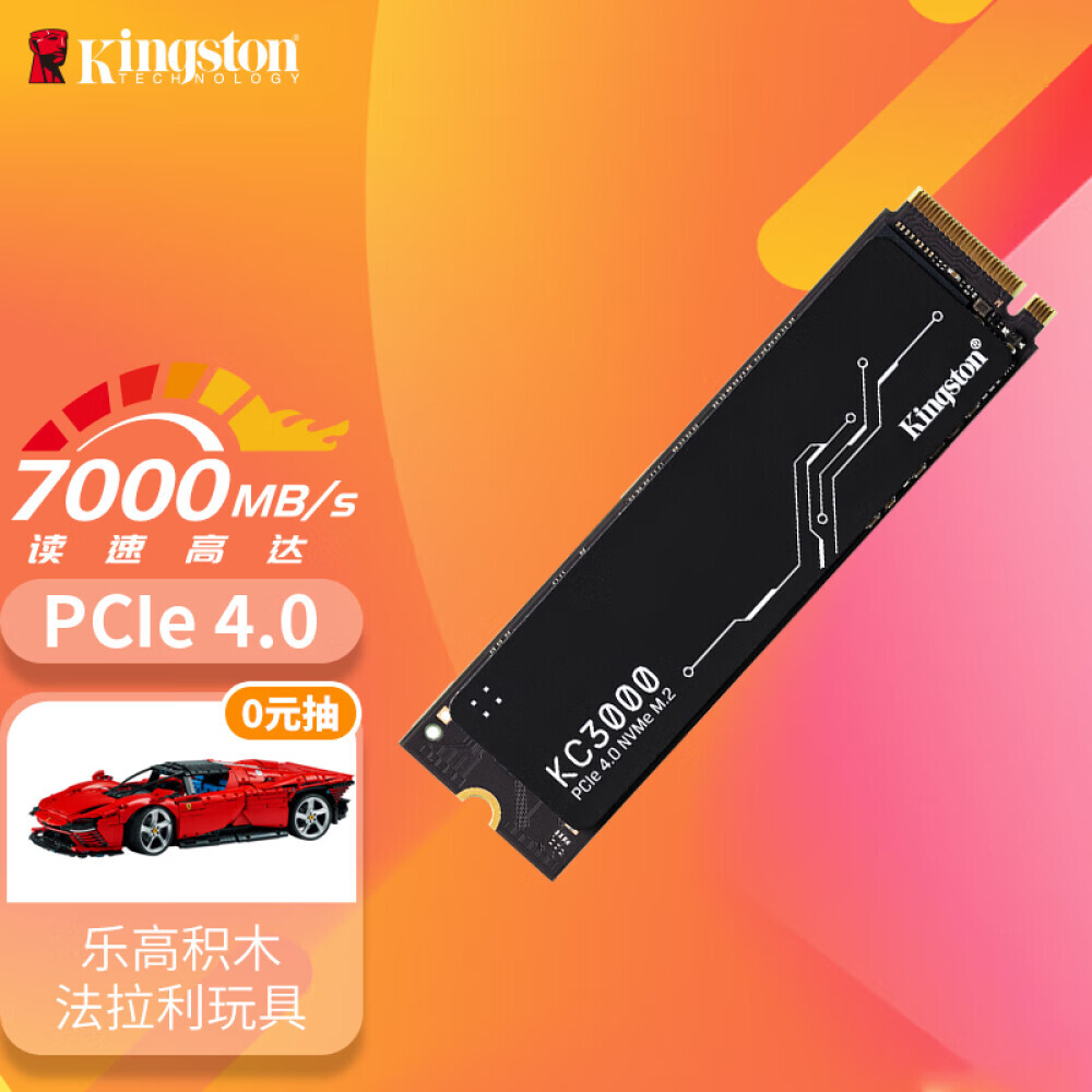 SSD-накопитель Kingston KC3000 512GB
SSD-накопитель Kingston KC3000 512GB