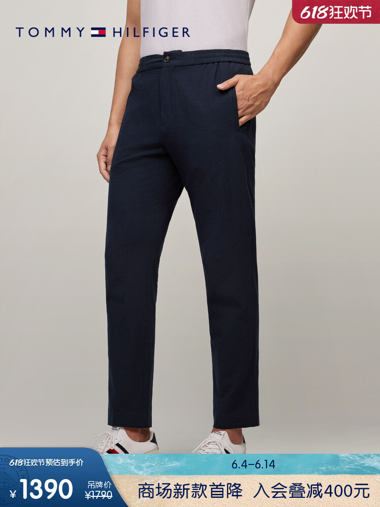 Брюки мужские Tommy Hilfiger с завязками на талии и текстурой, темно-синий
Брюки мужские Tommy Hilfiger с завязками на талии и текстурой, темно-синий