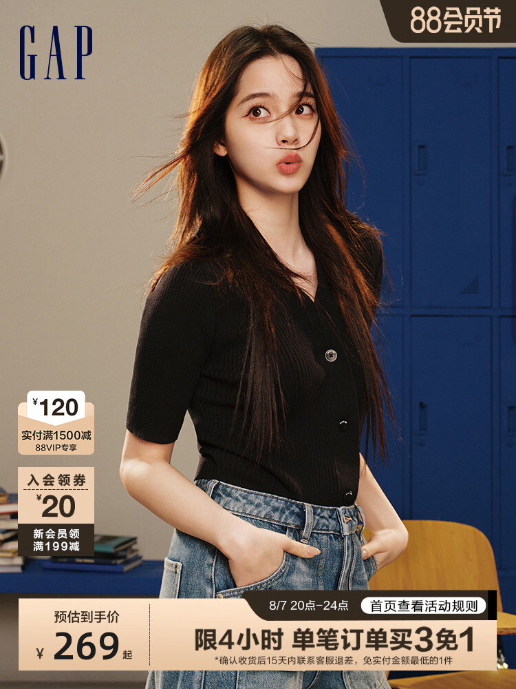 Свитер женский Gap с короткими рукавами, розовый
Свитер женский Gap с короткими рукавами, розовый