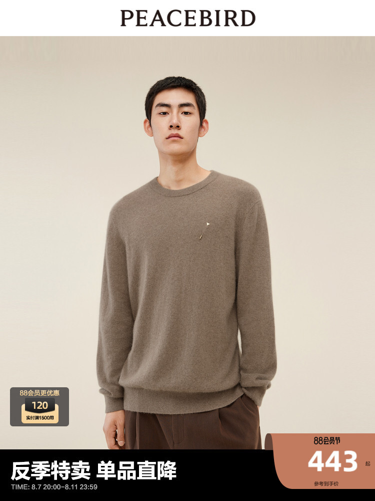 Мужской свитер Peacebird с кроличьим мехом, желтый
Мужской свитер Peacebird с кроличьим мехом, желтый