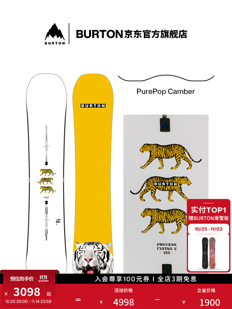 Burton Официальный мужской сноуборд Process Tiger 159 см
Burton Официальный мужской сноуборд Process Tiger 159 см