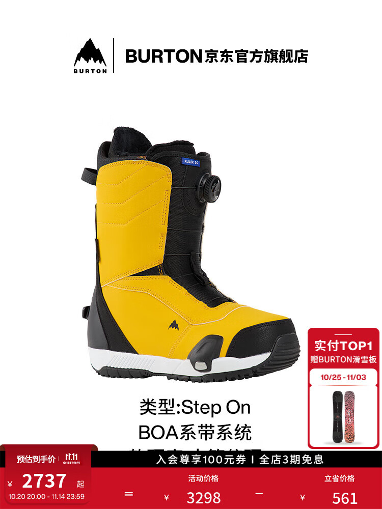 Burton Мужские лыжные ботинки step on ruler с амортизацией, быстрой системой надевания, для начинающих, 172871, 17287108700, размер 43
Burton Мужские лыжные ботинки step on ruler с амортизацией, быстрой системой надевания, для начинающих, 172871, 17287108700, размер 43