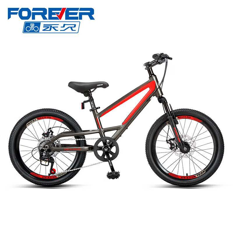 Горный велосипед унисекс FOREVER из алюминиевого сплава 22 дюйма 8 скоростей, красный 
Горный велосипед унисекс FOREVER из алюминиевого сплава 22 дюйма 8 скоростей, красный