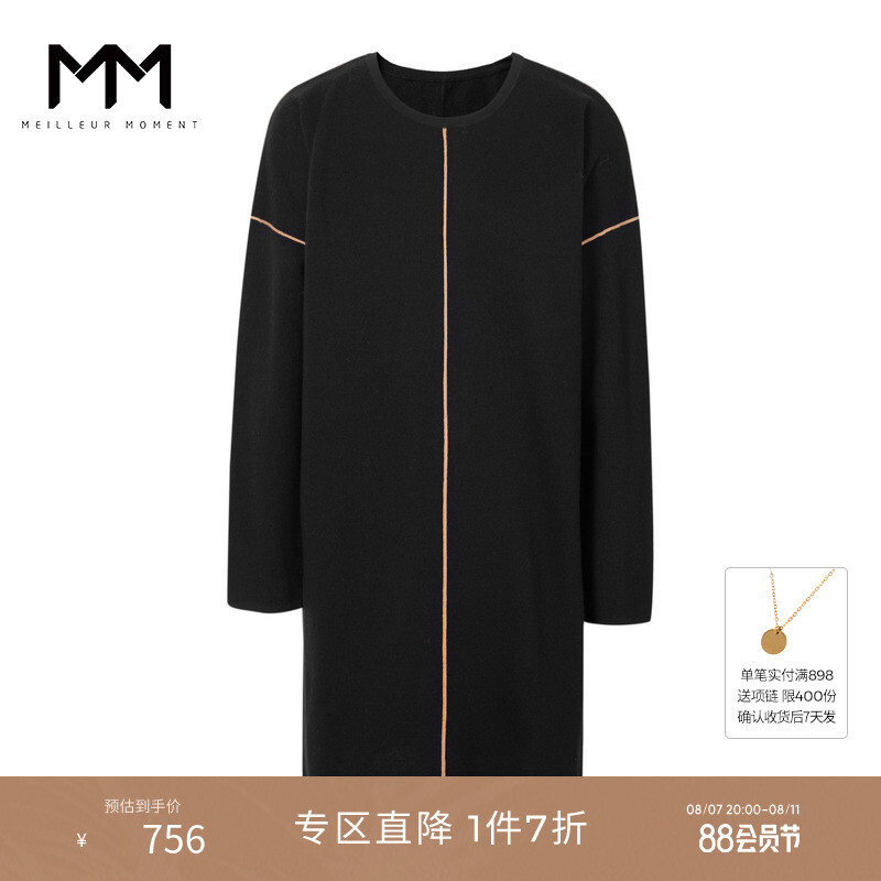 Платье Mai Meng с длинными рукавами, черный
Платье Mai Meng с длинными рукавами, черный