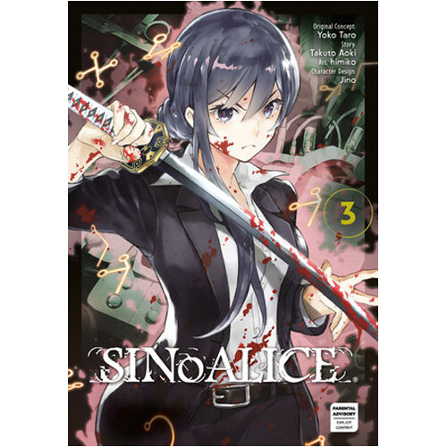 Книга Sinoalice 03
Книга Sinoalice 03