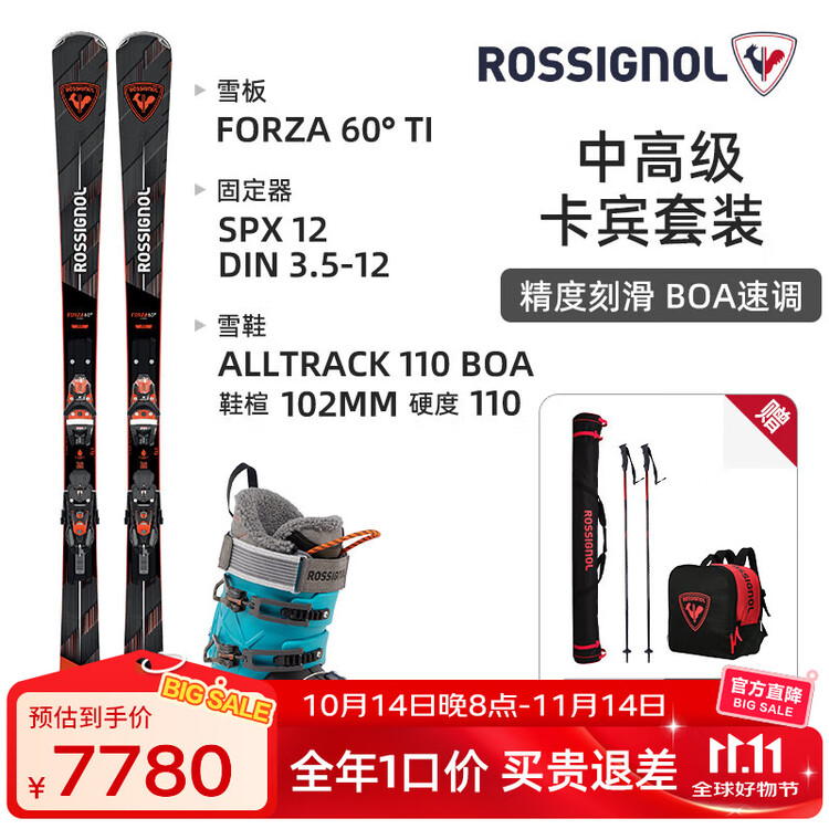 Rossignol Двухбортные лыжи Golden Chicken, средний и продвинутый уровень, двухбортные лыжи Cabrio FORZA для взрослых, двухбортные лыжи FORZA 60° + лыжные ботинки BOA жесткостью 110, длина 164 см
Rossignol Двухбортные лыжи Golden Chicken, средний и продвинутый уровень, двухбортные лыжи Cabrio FORZA для взрослых, двухбортные лыжи FORZA 60° + лыжные ботинки BOA жесткостью 110, длина 164 см