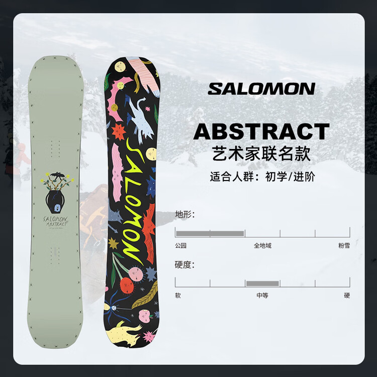 Salomon Сноуборд Aastract Beginner's Huck Knife Pro Park, 155 см
Salomon Сноуборд Aastract Beginner's Huck Knife Pro Park, 155 см