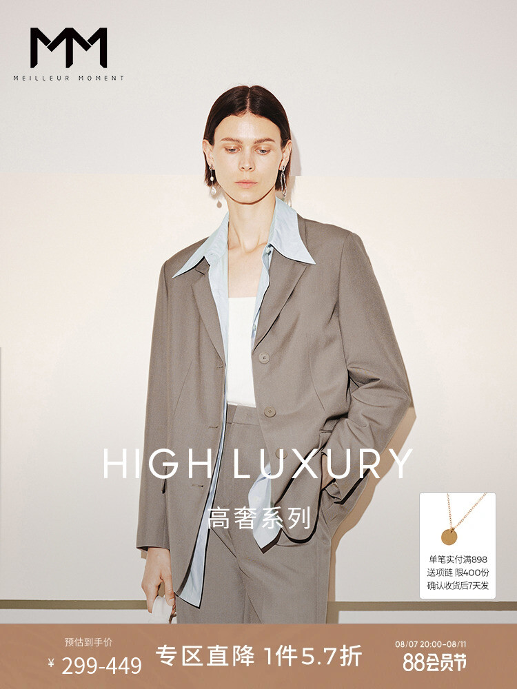 Костюм Mai Meng женский, хаки
Костюм Mai Meng женский, хаки