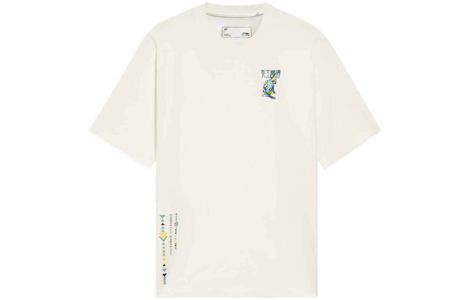 Футболка мужская из коллекции Sports Life бежевая Lining, бежевый
Футболка мужская из коллекции Sports Life бежевая Lining, бежевый