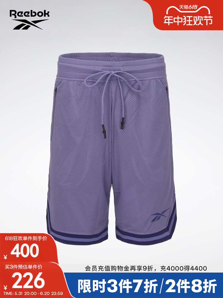 Шорты Reebok на шнуровке, фиолетовый
Шорты Reebok на шнуровке, фиолетовый