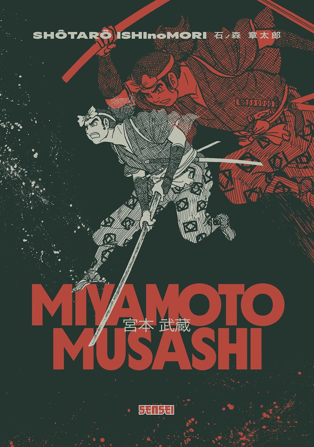 Miyamoto Musashi (KANA)
Miyamoto Musashi (KANA)