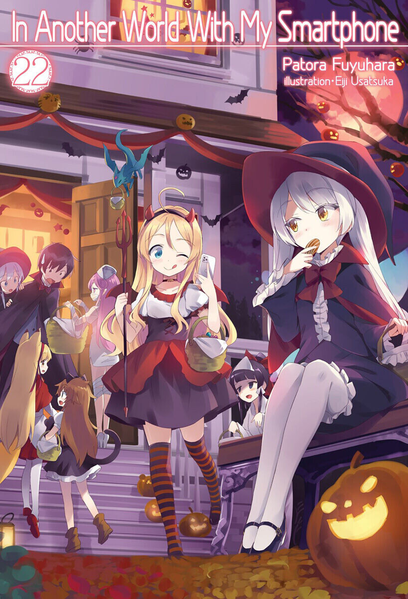 Новелла In Another World With My Smartphone Novel Volume 22
Новелла In Another World With My Smartphone Novel Volume 22