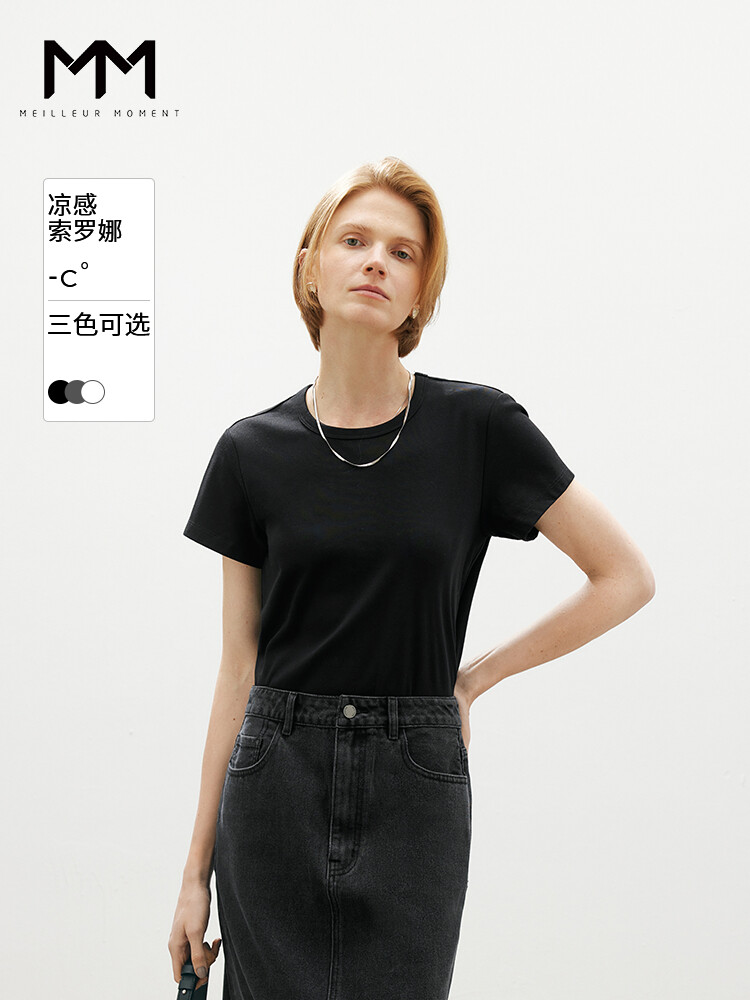 Хлопковая футболка Mai Meng с U-образным вырезом, черный
Хлопковая футболка Mai Meng с U-образным вырезом, черный