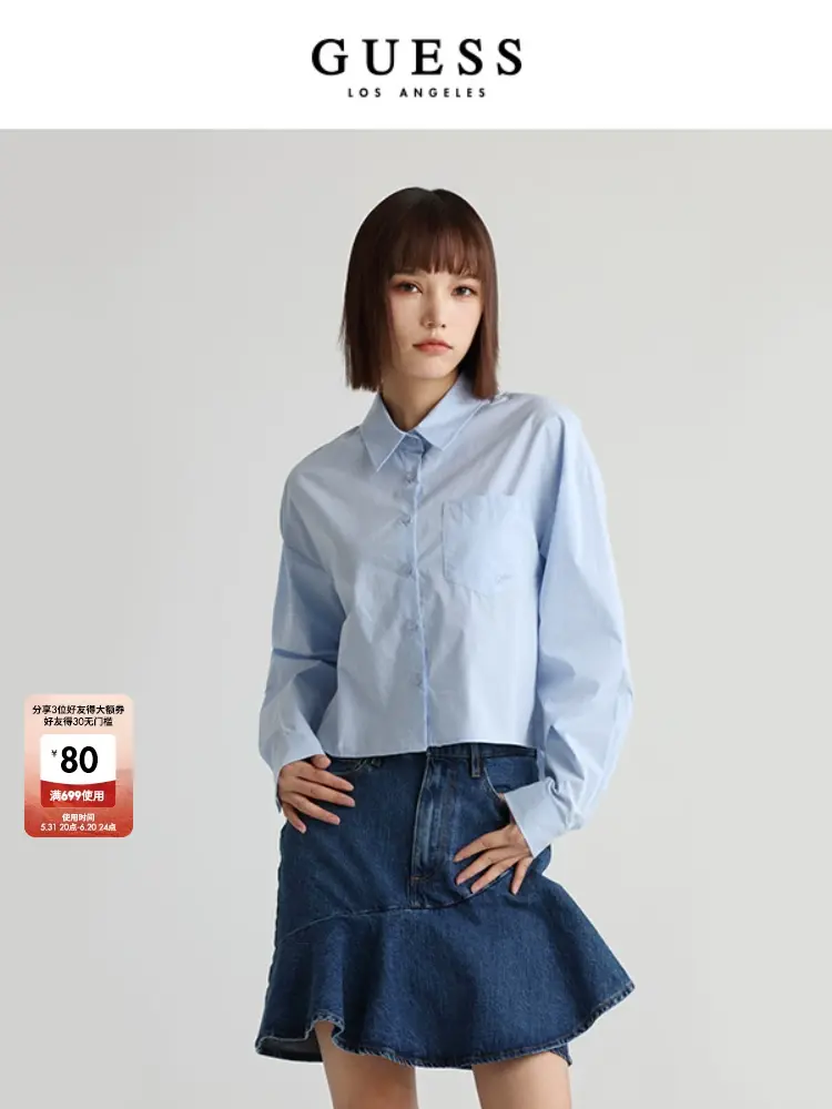 Рубашка женская Guess с длинными рукавами, голубой
Рубашка женская Guess с длинными рукавами, голубой