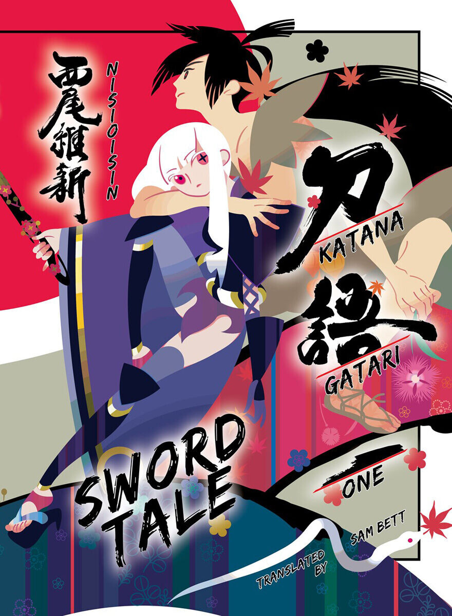 Новелла Katanagatari Novel Volume 1
Новелла Katanagatari Novel Volume 1