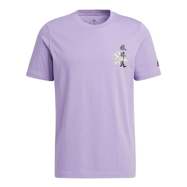 Футболка Men's adidas Athleisure Casual Sports Short Sleeve Purple T-Shirt, мультиколор
Футболка Men's adidas Athleisure Casual Sports Short Sleeve Purple T-Shirt, мультиколор
