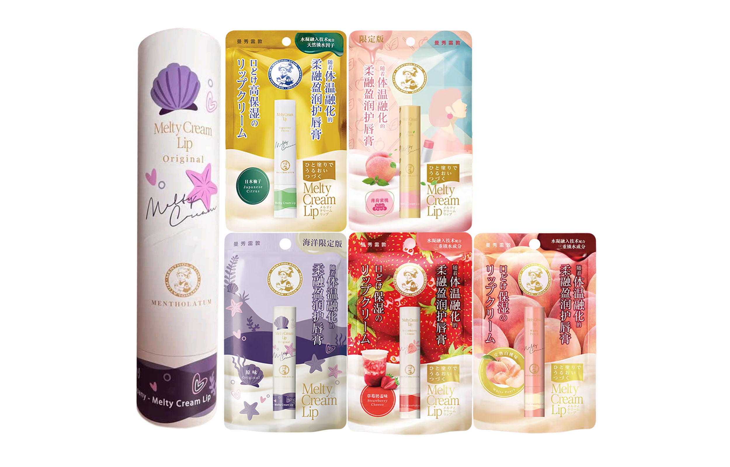 Увлажняющий и питательный бальзам для губ для мягкости и гладкости, восстанавливающий и успокаивающий Mentholatum, five-piece set
Увлажняющий и питательный бальзам для губ для мягкости и гладкости, восстанавливающий и успокаивающий Mentholatum, five-piece set