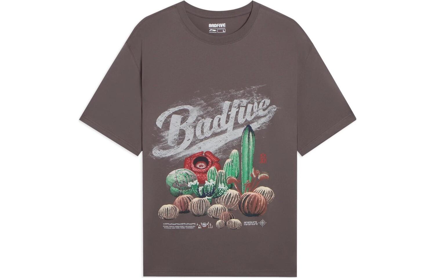 Badfive Футболка мужская серая Lining, серый
Badfive Футболка мужская серая Lining, серый