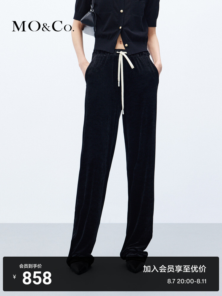 Спортивные брюки Moco с высокой талией, черный
Спортивные брюки Moco с высокой талией, черный