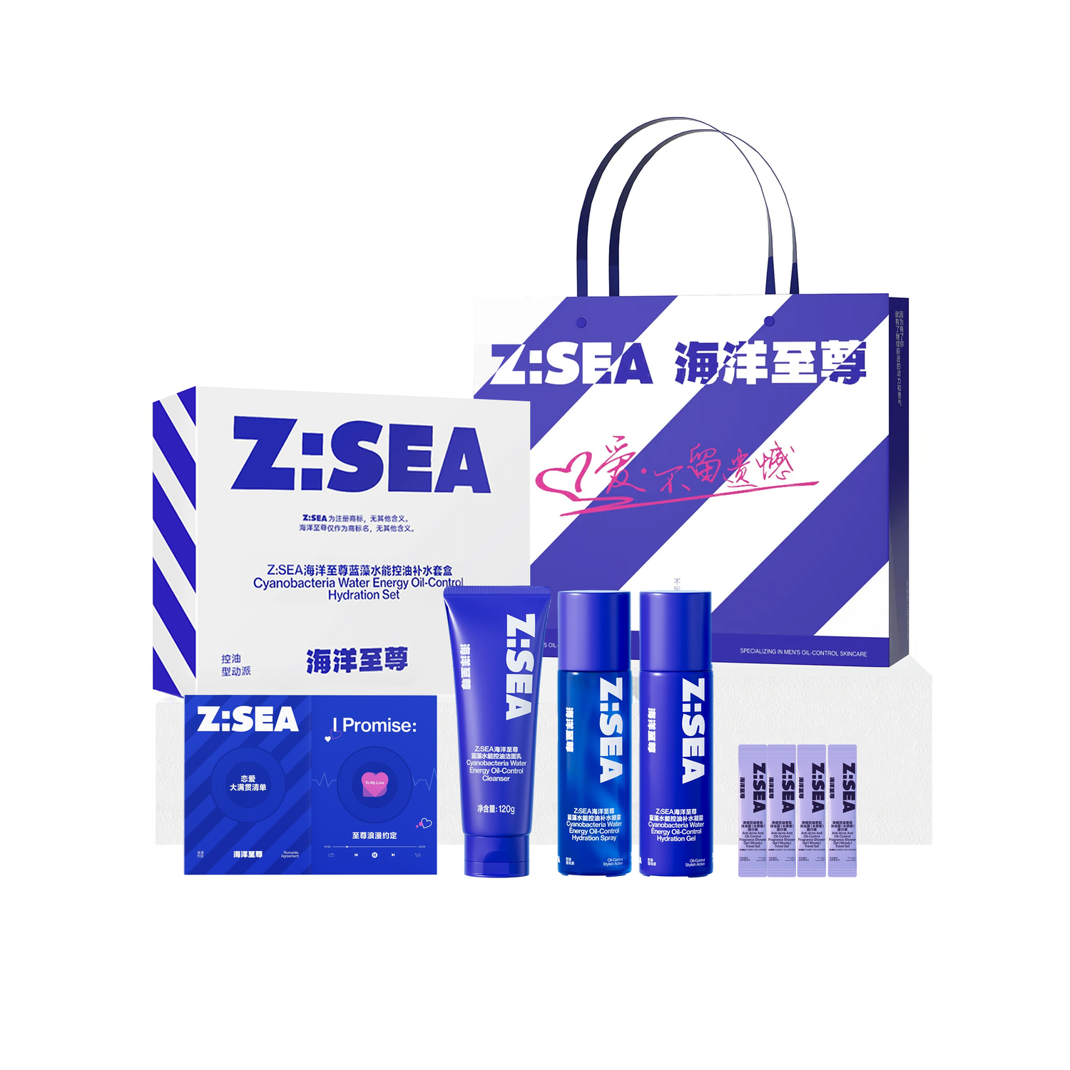 Наборы для ухода за кожей для мужчин HAIYANGZHIZUN
Наборы для ухода за кожей для мужчин HAIYANGZHIZUN