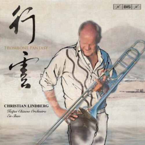 CD диск Lindberg / Taipei Chinese Orch / Shao: Trombone Fantasy
CD диск Lindberg / Taipei Chinese Orch / Shao: Trombone Fantasy