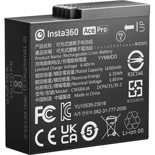 Insta360 Rechargeable Battery for ACE and ACE PRO CINSBAJA
Insta360 Rechargeable Battery for ACE and ACE PRO CINSBAJA
